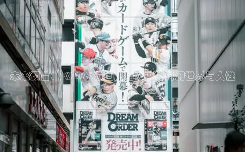 女神漫画下拉式漫画免费漫画在线看