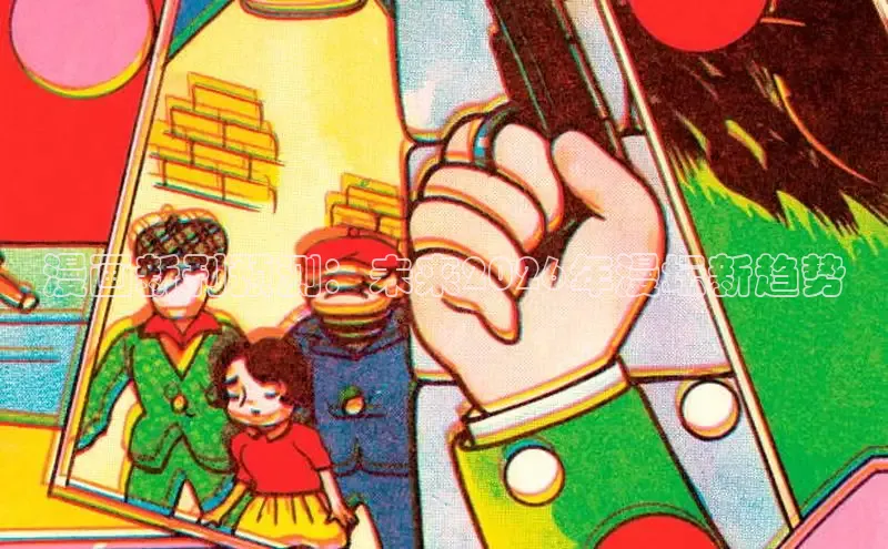女神动漫在线观看免费漫画下拉式