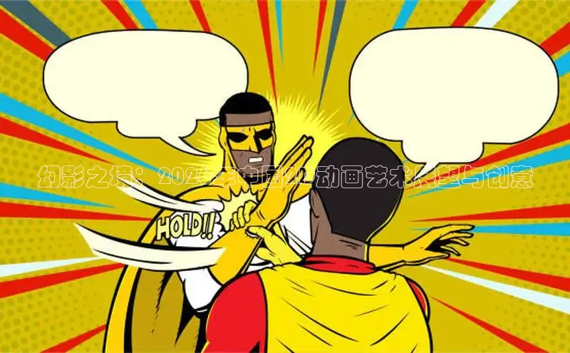 好看的韩漫神女漫画在线观看