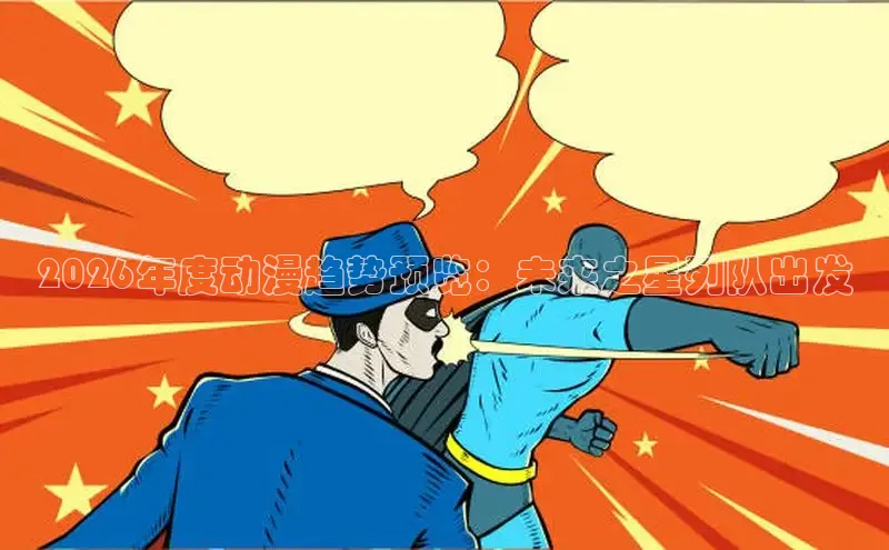 女神漫画下拉式入口免费观看