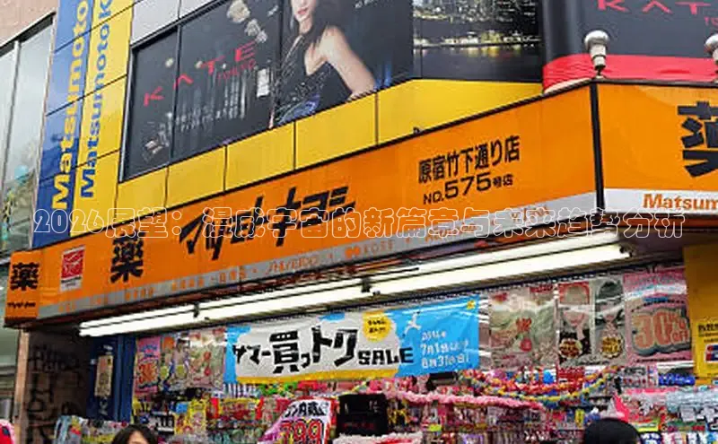 女神漫画网在线阅读免费阅读进击的