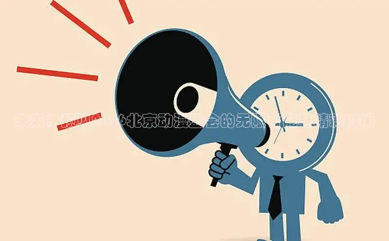 女神漫画下拉式入口免费观看