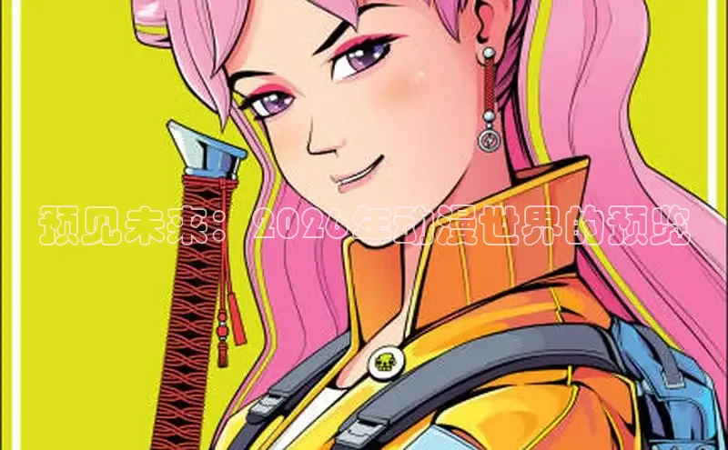 女神漫画下拉式漫画免费漫画在线看