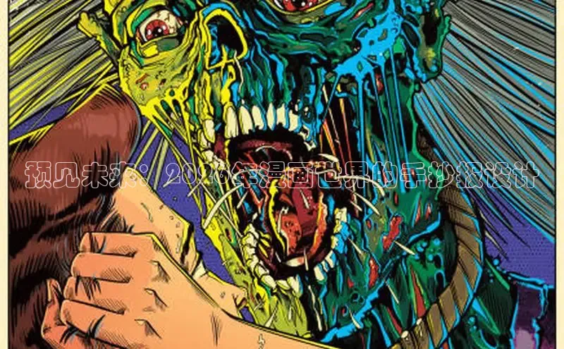 女神漫画下拉式漫画免费漫画在线看