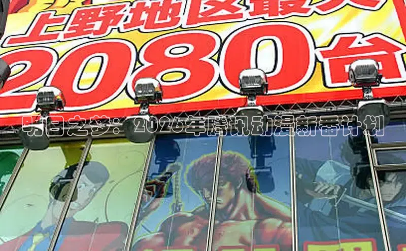 女神漫画下拉式漫画免费漫画在线看