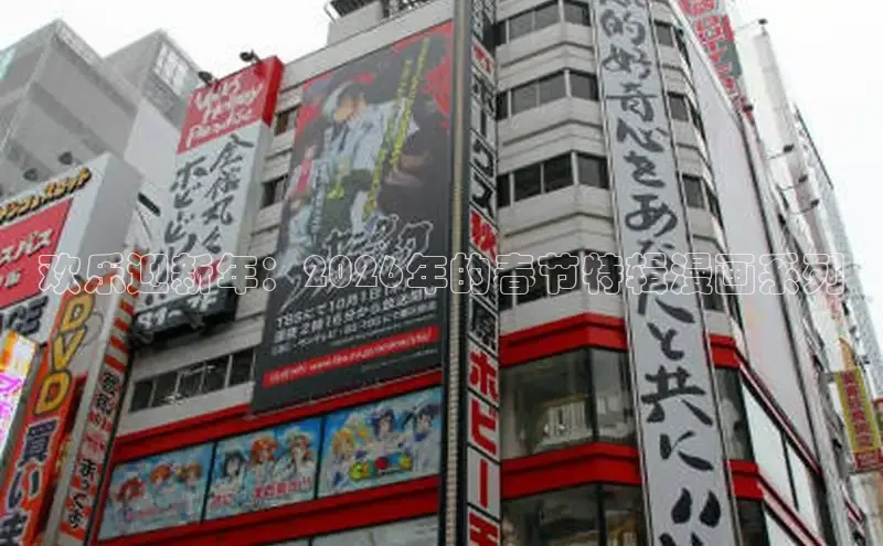 女神漫画网在线阅读免费阅读进击的