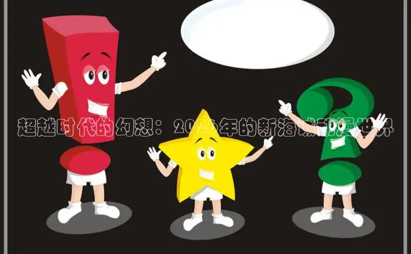 女神漫画下拉式漫画免费阅读