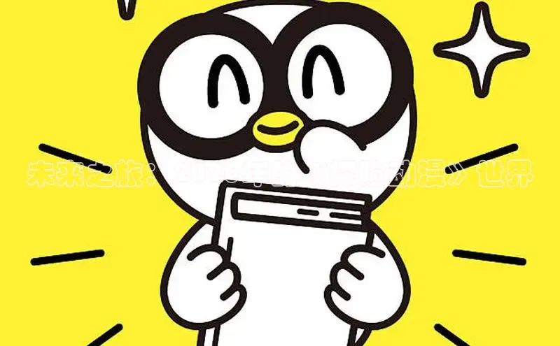 好看的韩漫神女漫画在线观看