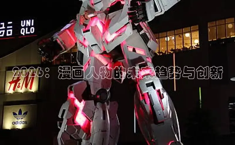 女神漫画下拉式入口免费观看