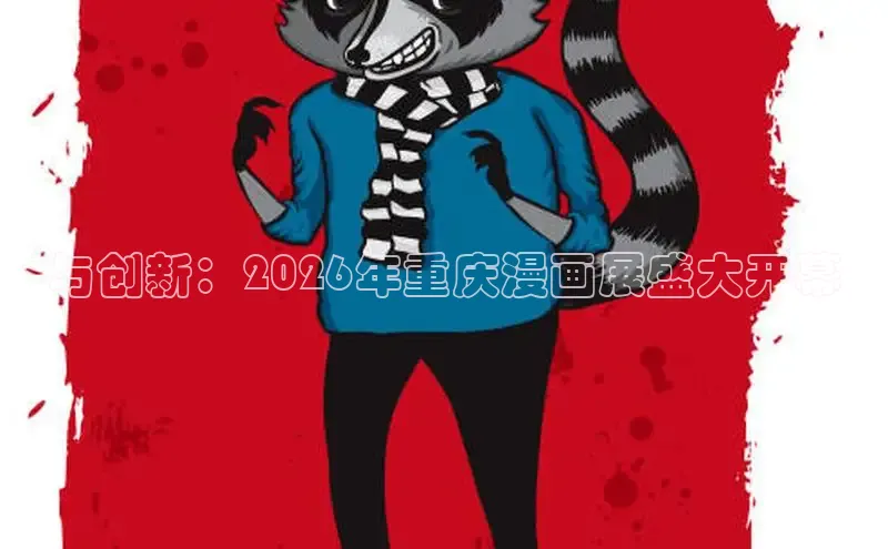 女神漫画网