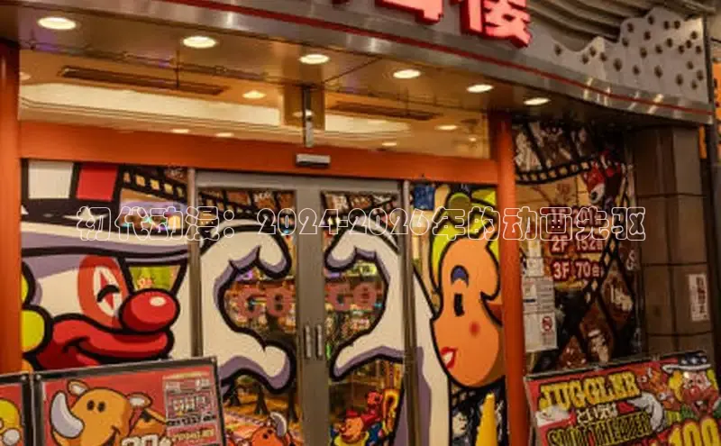 女神漫画网在线阅读免费阅读进击的