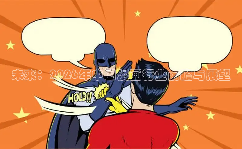 女神动漫在线观看免费漫画下拉式