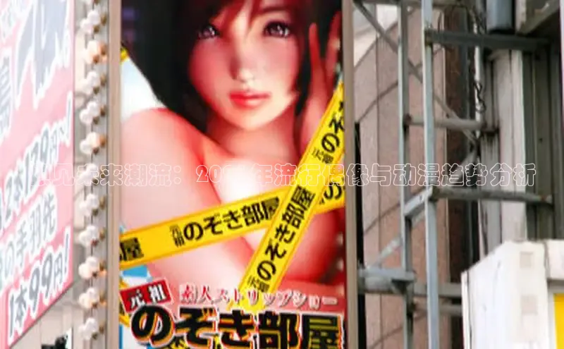 女神漫画下拉式漫画免费漫画在线看