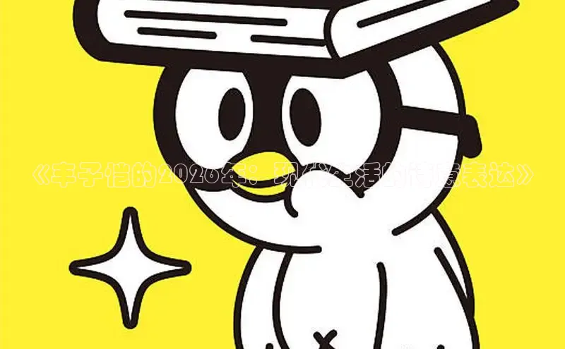 女神漫画下拉式漫画免费阅读