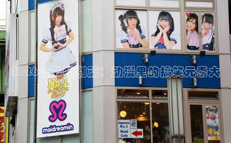 女神漫画免费下拉式阅读