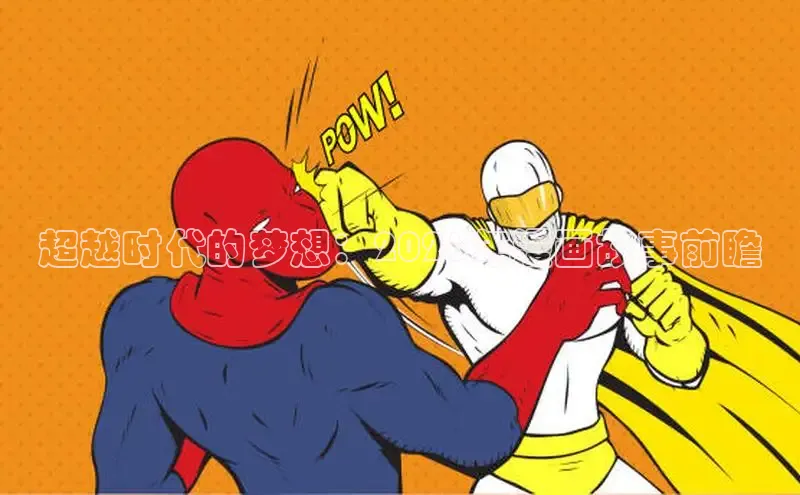 女神漫画下拉式漫画免费阅读